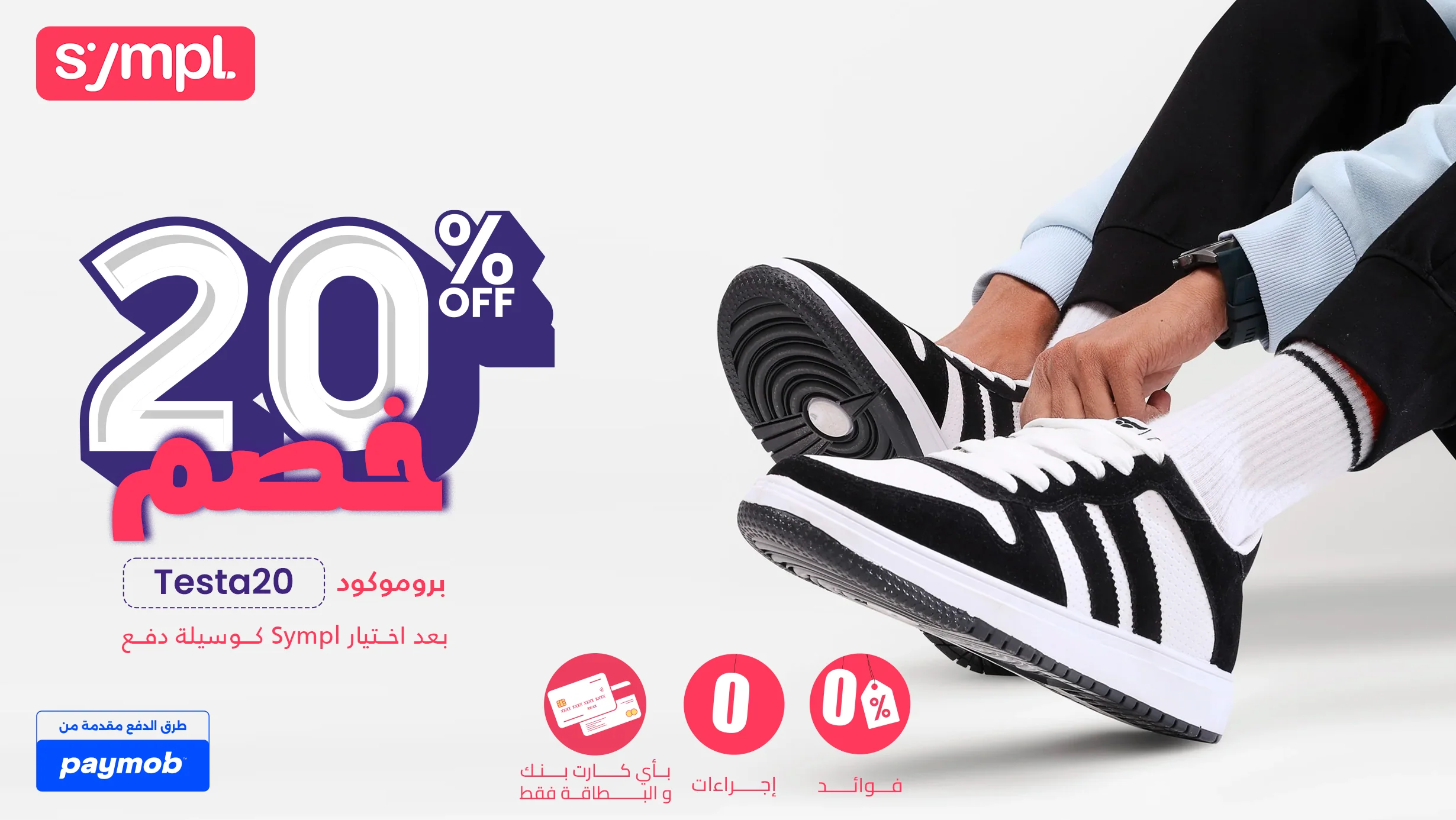 تيستا تورو: فخامة تخطو معك